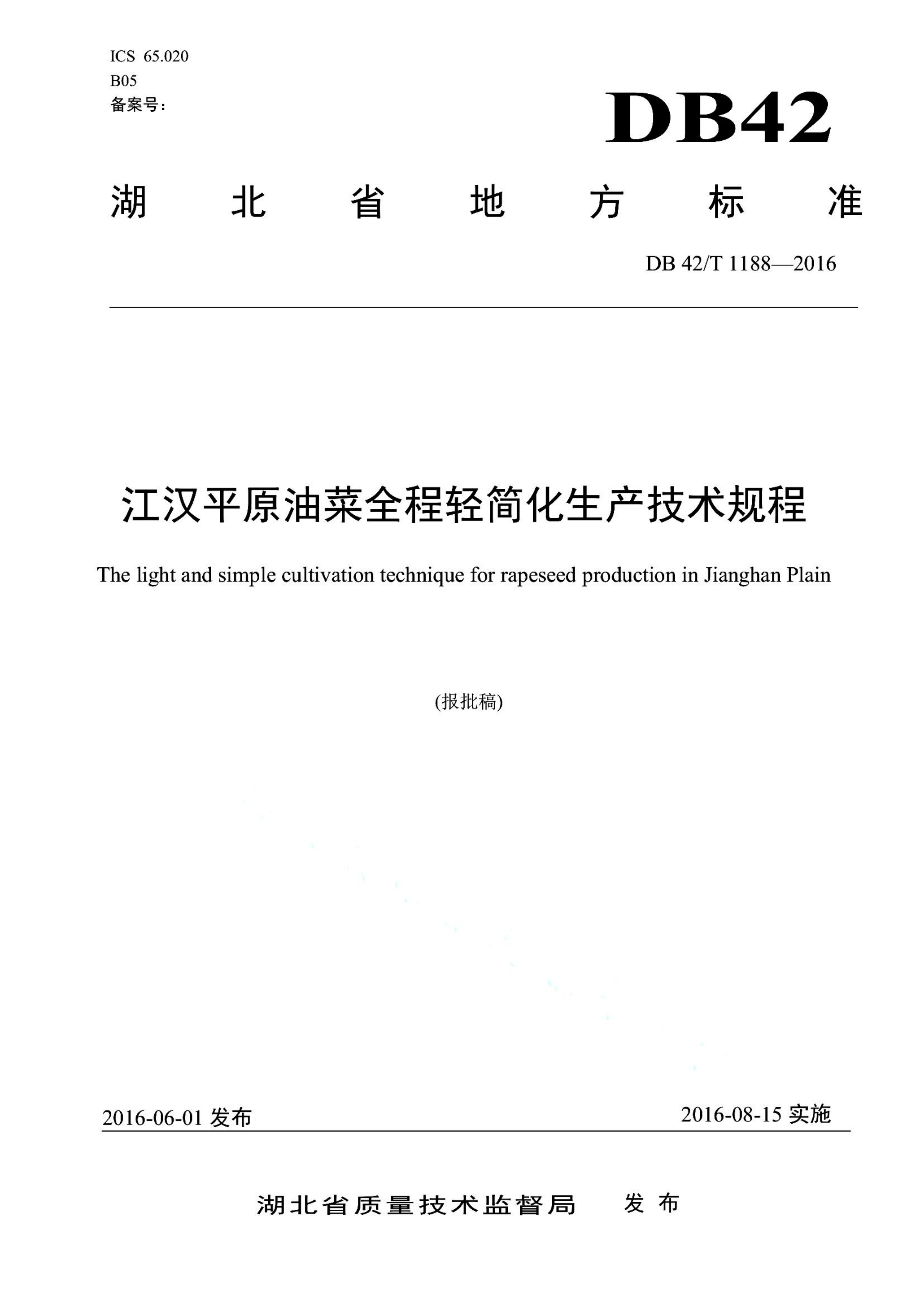 资源详情图